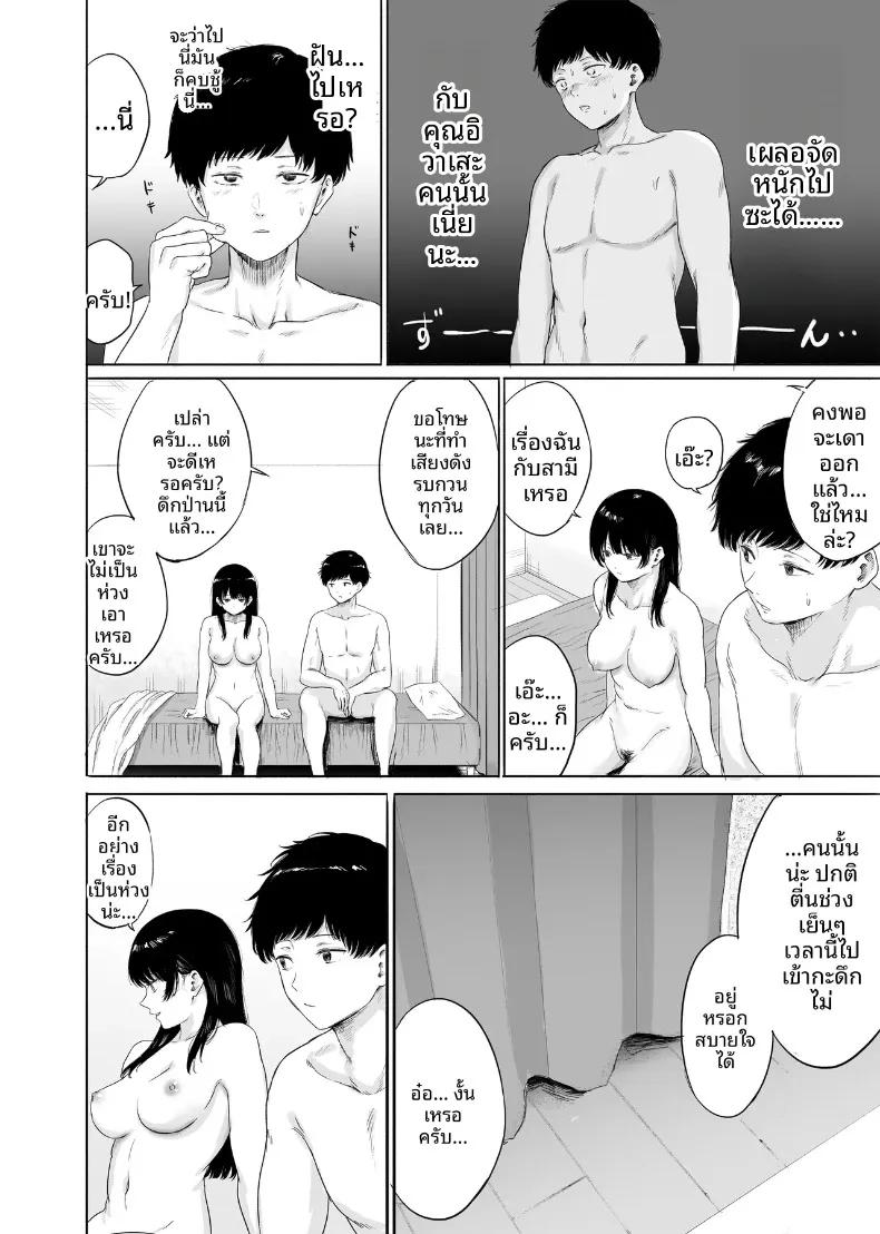 Doujin-Lc- อ่าน โดจิน มังฮวา เกาหลี ญี่ปุ่น จีน แปลไทย เมื่อฉันต้องช่วยดูแลภรรยาสาวสวยข้างบ้าน (Kamin) ตอนที่ 1 2 3 4 5 6 7 8 9 10 11 12 13 14 ฟรี ไม่มีโฆษณา อ่าน โดจิน Manhwa เกาหลี ญี่ปุ่น จีน เรามีครบ คัดมาให้เน้นๆ โดจิน 18+ รับประกันความฟินโดย  Doujin Lc
