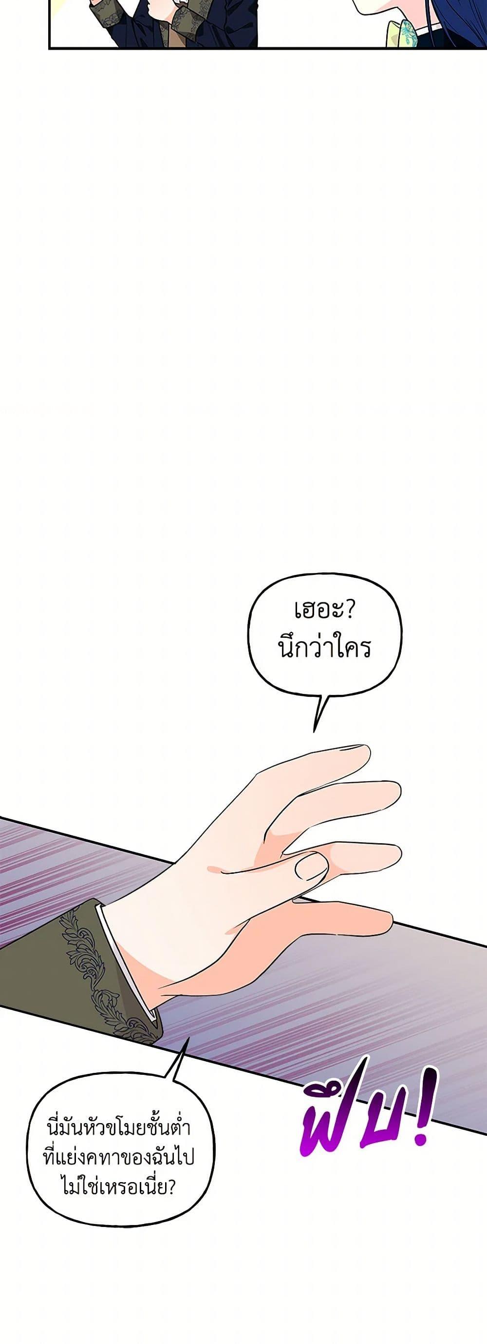 Manga-lc-com อ่านมังงะ อ่านการ์ตูน ออนไลน์ ฟรี Daughter of the Archmage ตอนที่ 1 2 3 4 5 6 7 8 9 10 11 12 13 14 ฟรี ไม่มีโฆษณา Manga-lc - อ่าน มังงะ อ่าน การ์ตูน ออนไลน์ อ่านมังงะ ฟรี