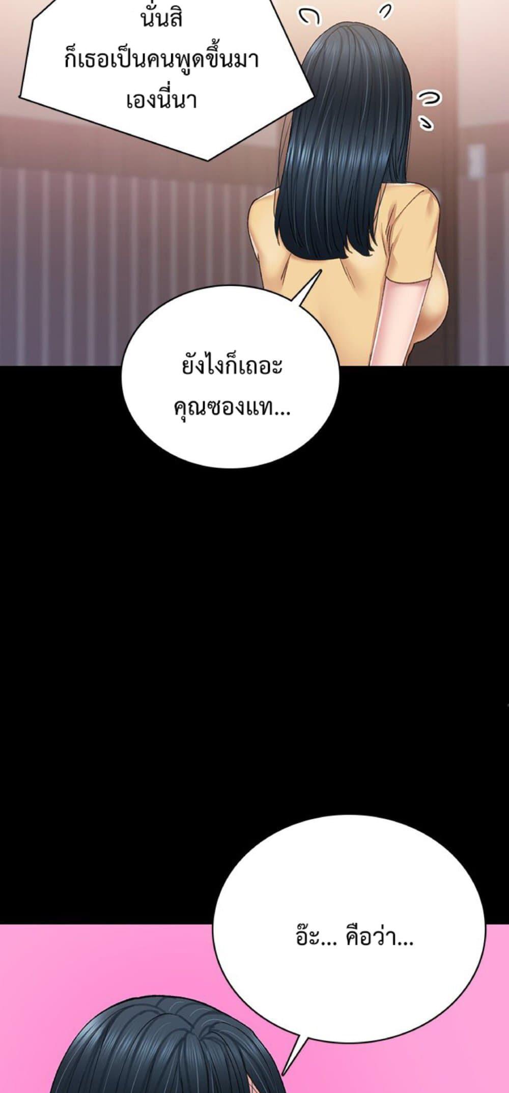 Doujin-Lc- อ่าน โดจิน มังฮวา เกาหลี ญี่ปุ่น จีน แปลไทย Teaching Practice ตอนที่ 1 2 3 4 5 6 7 8 9 10 11 12 13 14 ฟรี ไม่มีโฆษณา อ่าน โดจิน Manhwa เกาหลี ญี่ปุ่น จีน เรามีครบ คัดมาให้เน้นๆ โดจิน 18+ รับประกันความฟินโดย  Doujin Lc