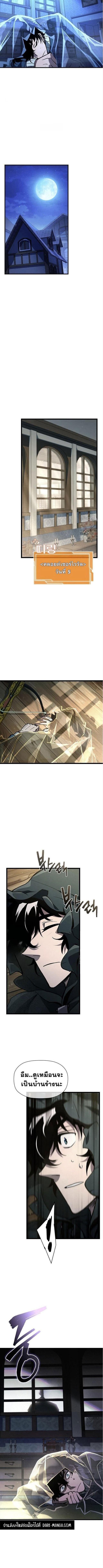 Manga-lc-com อ่านมังงะ อ่านการ์ตูน ออนไลน์ ฟรี World’s Strongest Survivor ตอนที่ 1 2 3 4 5 6 7 8 9 10 11 12 13 14 ฟรี ไม่มีโฆษณา Manga-lc - อ่าน มังงะ อ่าน การ์ตูน ออนไลน์ อ่านมังงะ ฟรี
