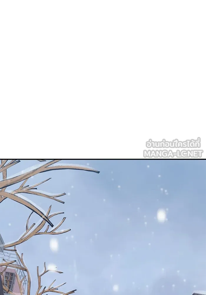 สามีที่ไม่ได้ขอ ตอนที่ 11 รูปที่ 87