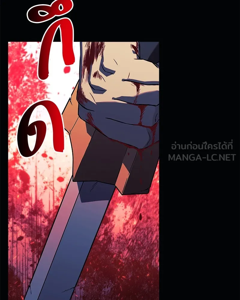 สัปดาห์นี้งดอัปตอนใหม่ ตอนที่ 57 รูปที่ 156