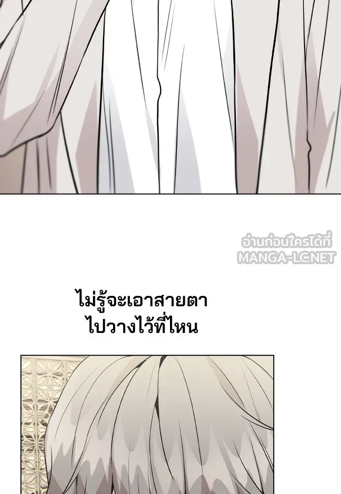 รักผิดแผน ตอนที่ 49 รูปที่ 111