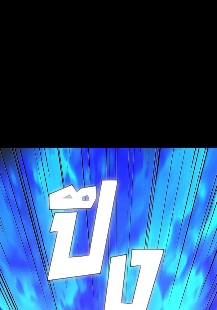 อดีตบอสหอคอย ตอนที่ 18 รูปที่ 131