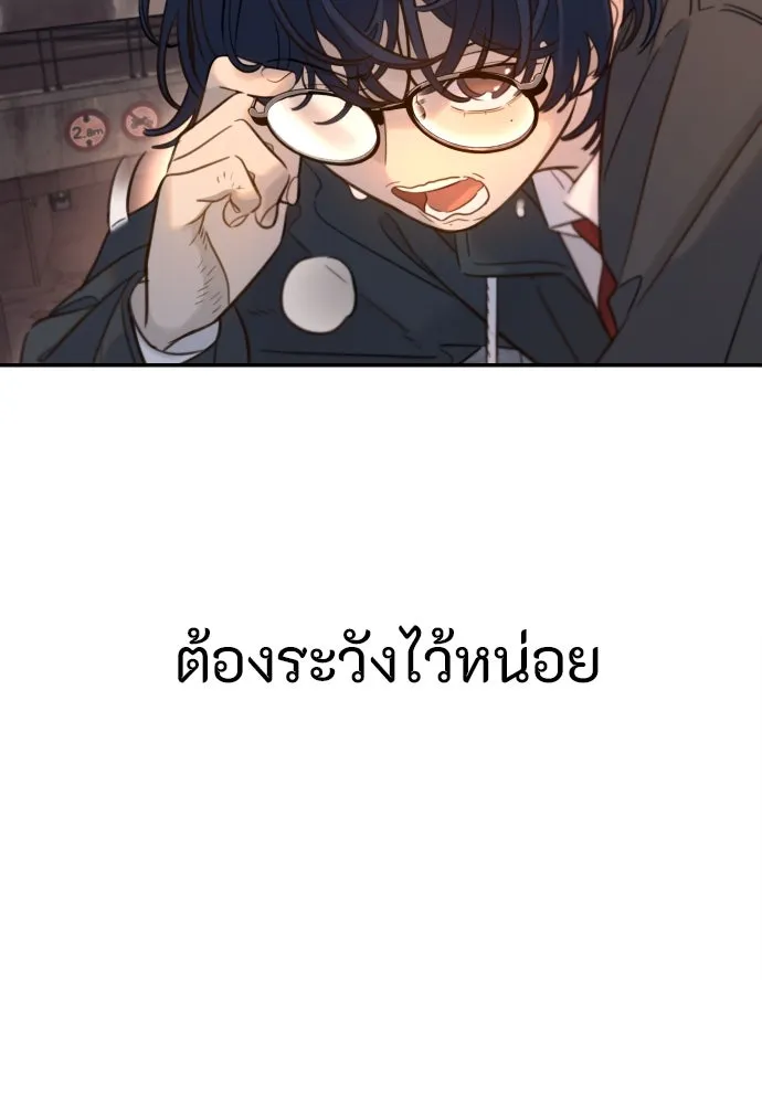 พริบตาเปลี่ยนโลก ตอนที่ 1 รูปที่ 62