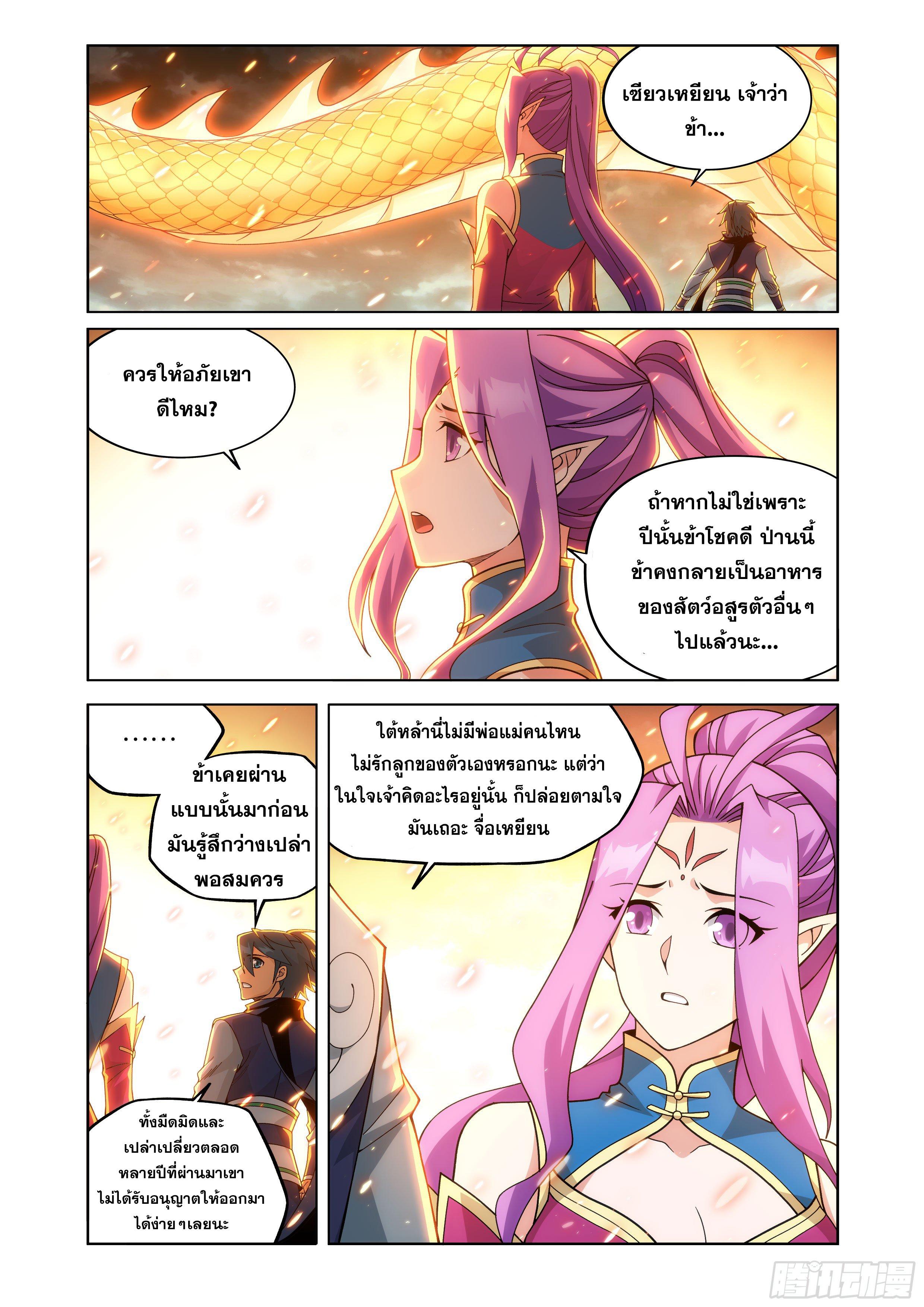 Manga-lc-com อ่านมังงะ อ่านการ์ตูน ออนไลน์ ฟรี Doupo Cangqiong ตอนที่ 1 2 3 4 5 6 7 8 9 10 11 12 13 14 ฟรี ไม่มีโฆษณา Manga-lc - อ่าน มังงะ อ่าน การ์ตูน ออนไลน์ อ่านมังงะ ฟรี