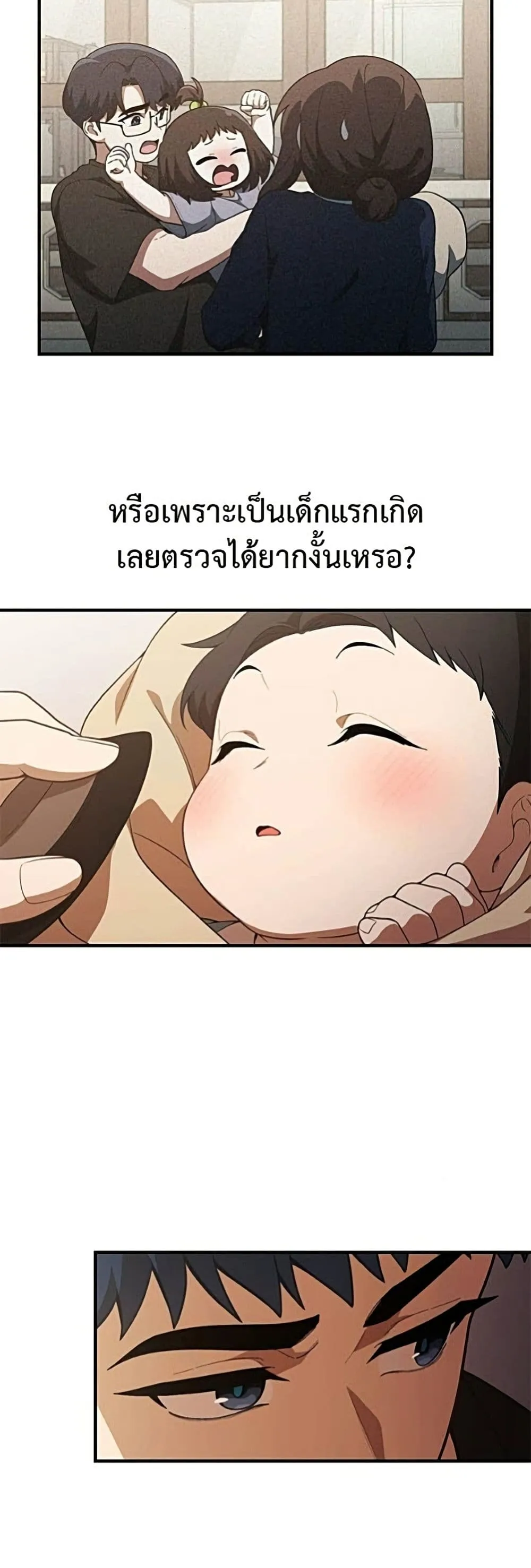 Manga-lc-com อ่านมังงะ อ่านการ์ตูน ออนไลน์ ฟรี The Genius Wants to be Ordinary! ตอนที่ 1 2 3 4 5 6 7 8 9 10 11 12 13 14 ฟรี ไม่มีโฆษณา Manga-lc - อ่าน มังงะ อ่าน การ์ตูน ออนไลน์ อ่านมังงะ ฟรี