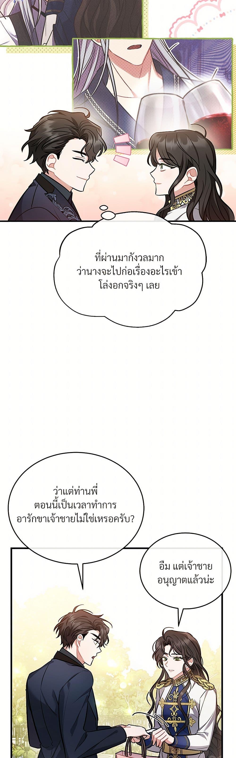 Manga-lc-com อ่านมังงะ อ่านการ์ตูน ออนไลน์ ฟรี The Night Without Shadows ตอนที่ 1 2 3 4 5 6 7 8 9 10 11 12 13 14 ฟรี ไม่มีโฆษณา Manga-lc - อ่าน มังงะ อ่าน การ์ตูน ออนไลน์ อ่านมังงะ ฟรี