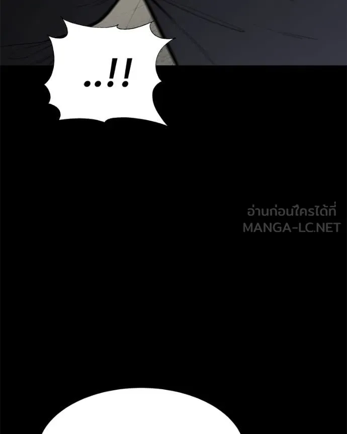 Baek XX ตอนที่ 126 รูปที่ 134