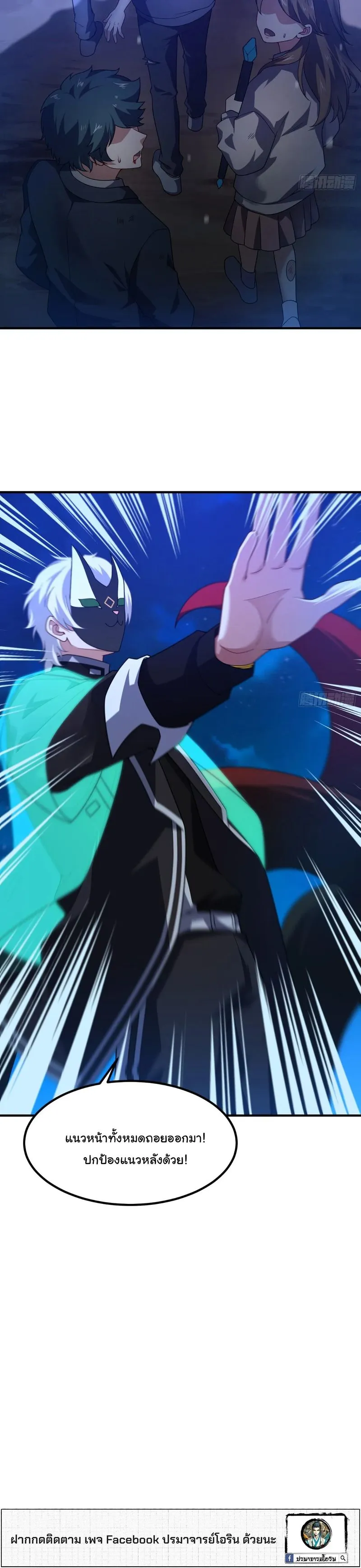 Manga-lc-com อ่านมังงะ อ่านการ์ตูน ออนไลน์ ฟรี Beast Taming Evolution ตอนที่ 1 2 3 4 5 6 7 8 9 10 11 12 13 14 ฟรี ไม่มีโฆษณา Manga-lc - อ่าน มังงะ อ่าน การ์ตูน ออนไลน์ อ่านมังงะ ฟรี