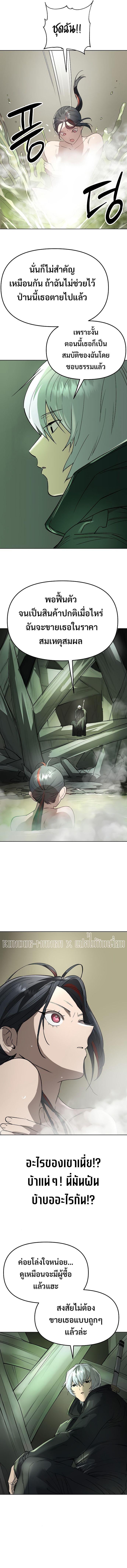 Manga-lc-com อ่านมังงะ อ่านการ์ตูน ออนไลน์ ฟรี Cosmic Heavenly Demon 3077 ตอนที่ 1 2 3 4 5 6 7 8 9 10 11 12 13 14 ฟรี ไม่มีโฆษณา Manga-lc - อ่าน มังงะ อ่าน การ์ตูน ออนไลน์ อ่านมังงะ ฟรี