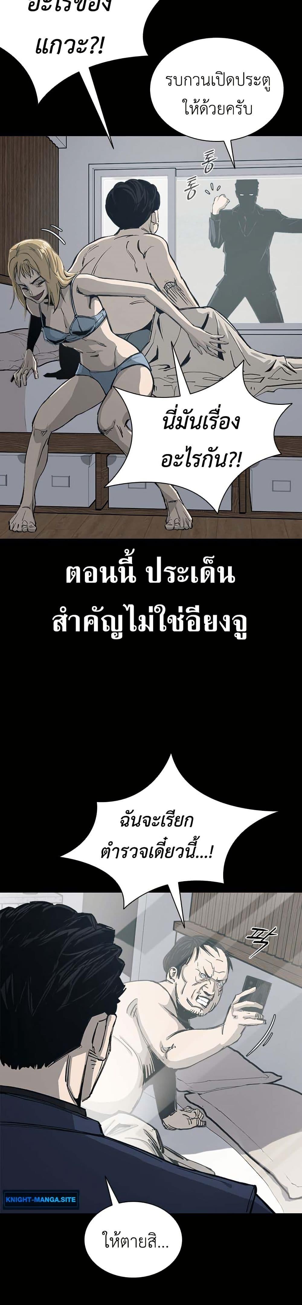 Manga-lc-com อ่านมังงะ อ่านการ์ตูน ออนไลน์ ฟรี Royal Family ตอนที่ 1 2 3 4 5 6 7 8 9 10 11 12 13 14 ฟรี ไม่มีโฆษณา Manga-lc - อ่าน มังงะ อ่าน การ์ตูน ออนไลน์ อ่านมังงะ ฟรี