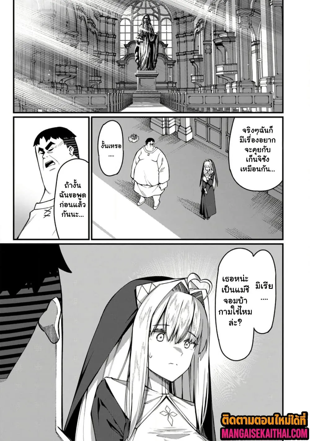 Manga-lc-com อ่านมังงะ อ่านการ์ตูน ออนไลน์ ฟรี Harem Ou no isekai Press Manyuuki ตอนที่ 1 2 3 4 5 6 7 8 9 10 11 12 13 14 ฟรี ไม่มีโฆษณา Manga-lc - อ่าน มังงะ อ่าน การ์ตูน ออนไลน์ อ่านมังงะ ฟรี
