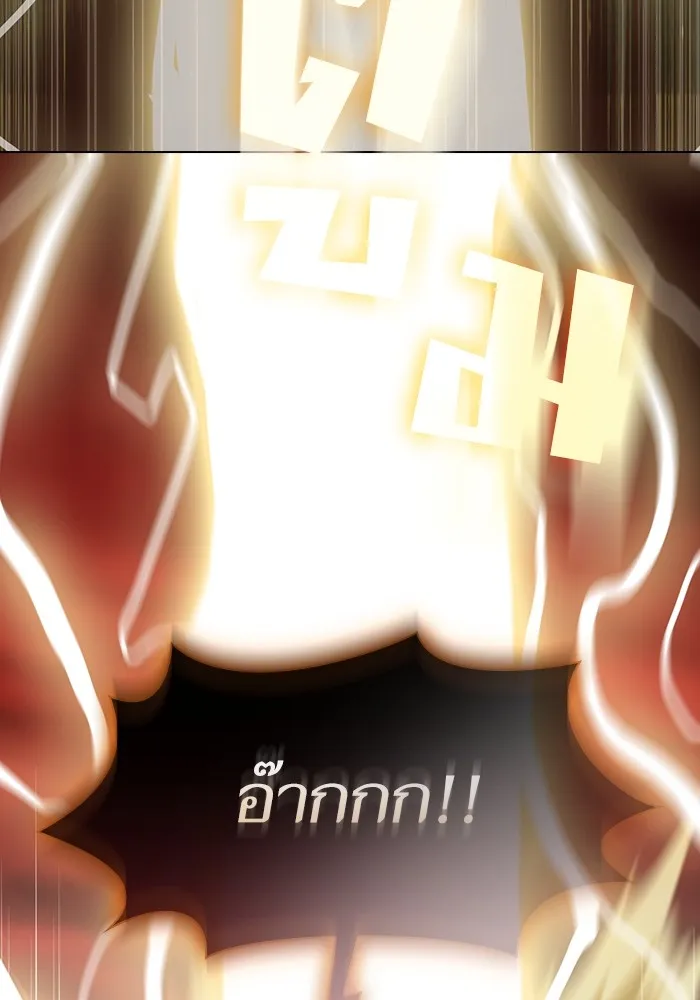 ผู้เล่นขั้นเทพแห่งหอคอยฝึกสอน ตอนที่ 173 รูปที่ 46