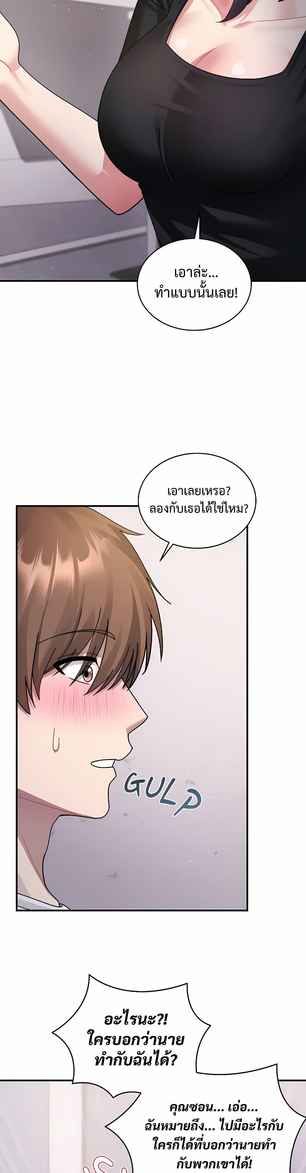 Doujin-Lc- อ่าน โดจิน มังฮวา เกาหลี ญี่ปุ่น จีน แปลไทย Who Cares if it’s ตอนที่ 1 2 3 4 5 6 7 8 9 10 11 12 13 14 ฟรี ไม่มีโฆษณา อ่าน โดจิน Manhwa เกาหลี ญี่ปุ่น จีน เรามีครบ คัดมาให้เน้นๆ โดจิน 18+ รับประกันความฟินโดย  Doujin Lc