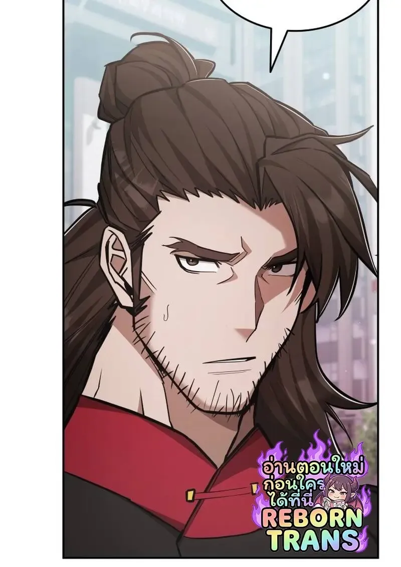 Subscribed To The Transcendental Channels แค_กดส_บตะไคร_ ก_ได_พล_งมาเฉยเลย ตอนที่ ตอนที่ 94 รูปที่ 20