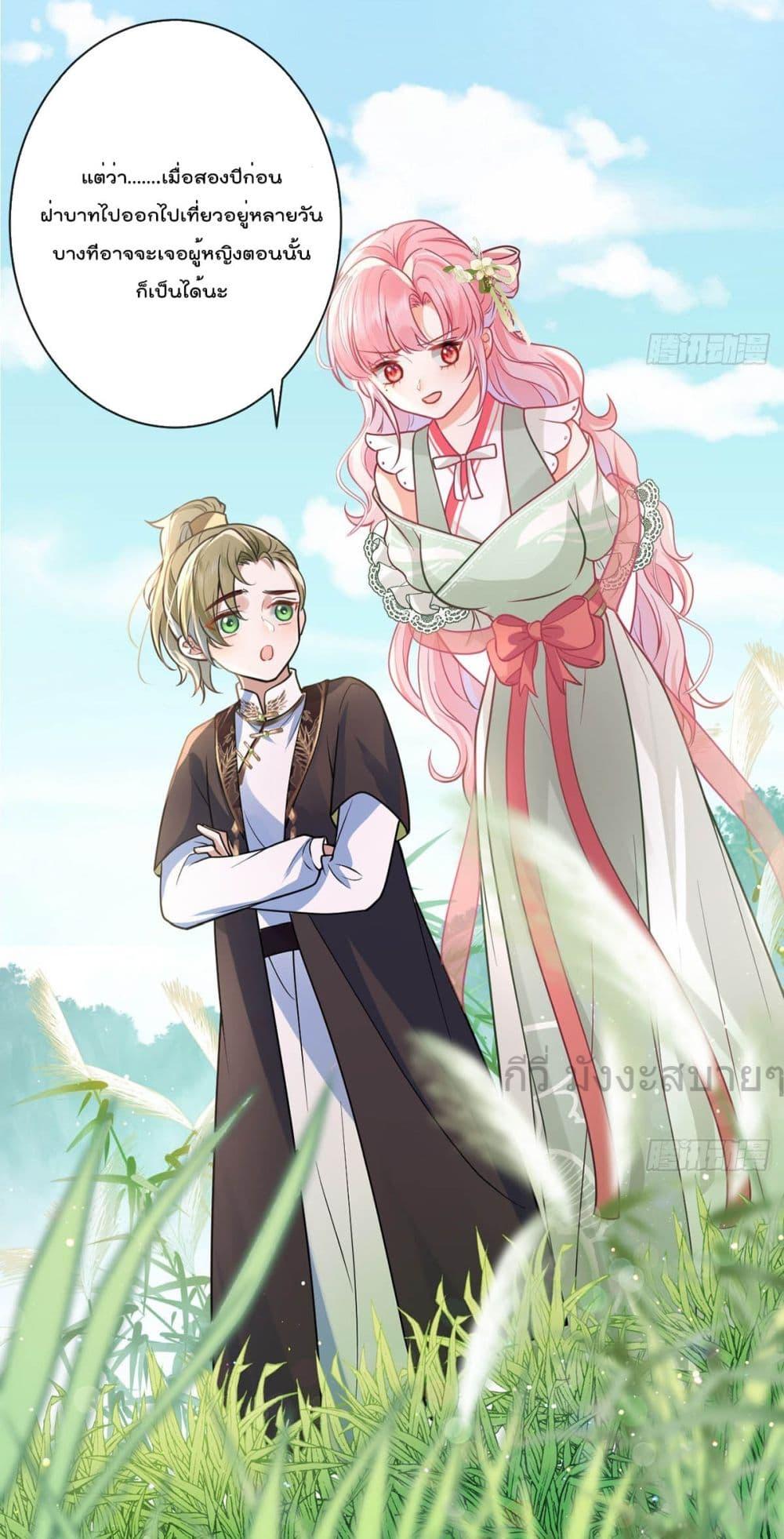 Manga-lc-com อ่านมังงะ อ่านการ์ตูน ออนไลน์ ฟรี YouAreMyPrin ตอนที่ 1 2 3 4 5 6 7 8 9 10 11 12 13 14 ฟรี ไม่มีโฆษณา Manga-lc - อ่าน มังงะ อ่าน การ์ตูน ออนไลน์ อ่านมังงะ ฟรี