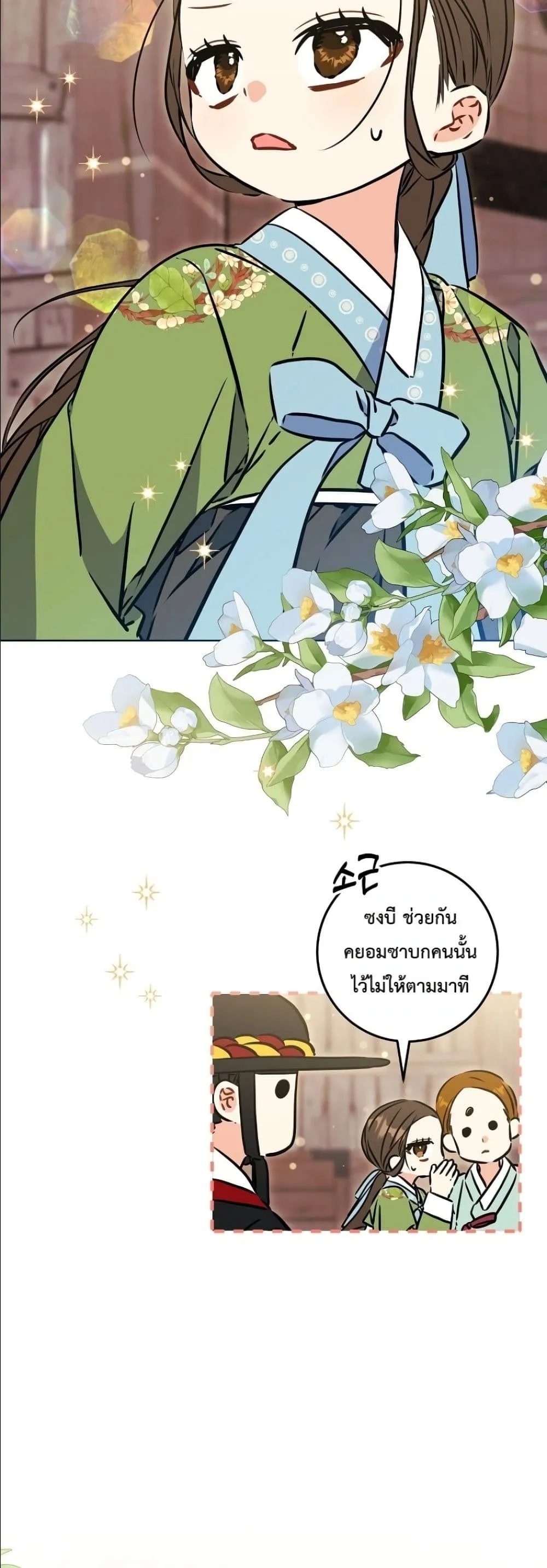 Manga-lc-com อ่านมังงะ อ่านการ์ตูน ออนไลน์ ฟรี The Princess’s Guide to a Perfect Life ตอนที่ 1 2 3 4 5 6 7 8 9 10 11 12 13 14 ฟรี ไม่มีโฆษณา Manga-lc - อ่าน มังงะ อ่าน การ์ตูน ออนไลน์ อ่านมังงะ ฟรี