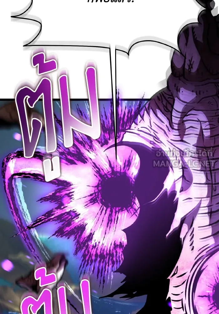 การแข่งขันของผู้เกิดใหม่ ตอนที่ 55 รูปที่ 96