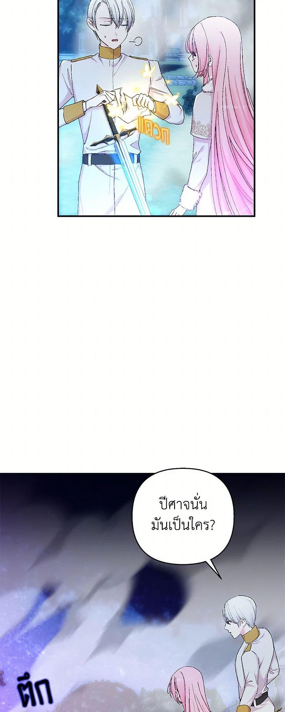 Manga-lc-com อ่านมังงะ อ่านการ์ตูน ออนไลน์ ฟรี Our Little Empress ตอนที่ 1 2 3 4 5 6 7 8 9 10 11 12 13 14 ฟรี ไม่มีโฆษณา Manga-lc - อ่าน มังงะ อ่าน การ์ตูน ออนไลน์ อ่านมังงะ ฟรี