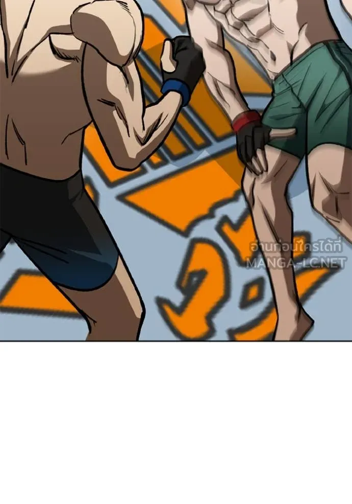 ราชาแห่งอ็อกทากอน ตอนที่ 179 รูปที่ 70