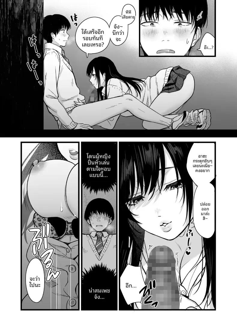 Doujin-Lc- อ่าน โดจิน มังฮวา เกาหลี ญี่ปุ่น จีน แปลไทย ผมถูกสาวสวยในห้องรุกใส่ ตอนที่ 1 2 3 4 5 6 7 8 9 10 11 12 13 14 ฟรี ไม่มีโฆษณา อ่าน โดจิน Manhwa เกาหลี ญี่ปุ่น จีน เรามีครบ คัดมาให้เน้นๆ โดจิน 18+ รับประกันความฟินโดย  Doujin Lc