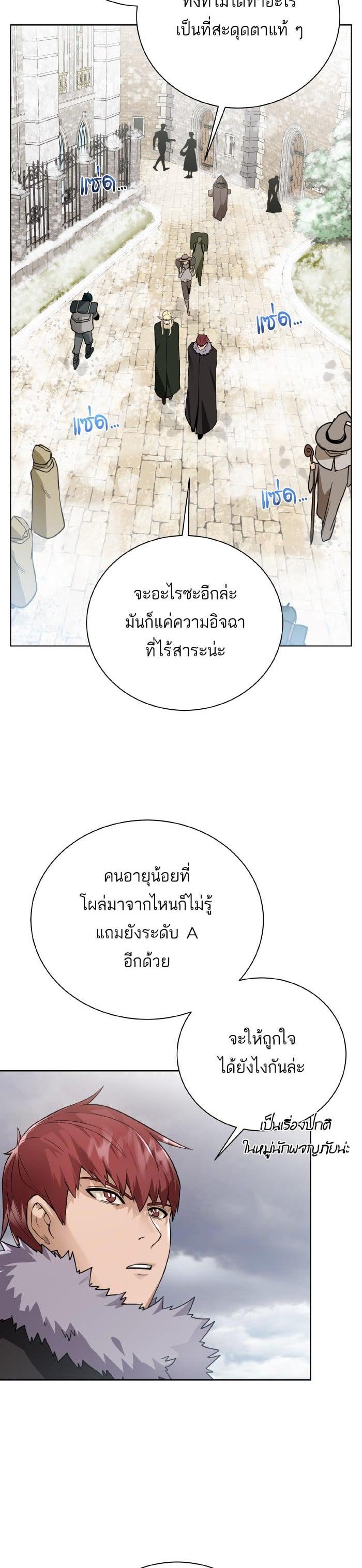 Manga-lc-com อ่านมังงะ อ่านการ์ตูน ออนไลน์ ฟรี Dungeons and Artifacts ตอนที่ 1 2 3 4 5 6 7 8 9 10 11 12 13 14 ฟรี ไม่มีโฆษณา Manga-lc - อ่าน มังงะ อ่าน การ์ตูน ออนไลน์ อ่านมังงะ ฟรี