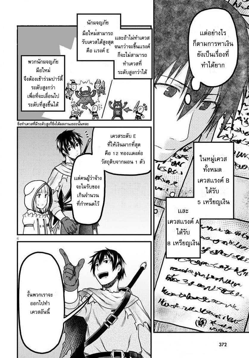 Manga-lc-com อ่านมังงะ อ่านการ์ตูน ออนไลน์ ฟรี Murabito desu ga Nani ka ตอนที่ 1 2 3 4 5 6 7 8 9 10 11 12 13 14 ฟรี ไม่มีโฆษณา Manga-lc - อ่าน มังงะ อ่าน การ์ตูน ออนไลน์ อ่านมังงะ ฟรี