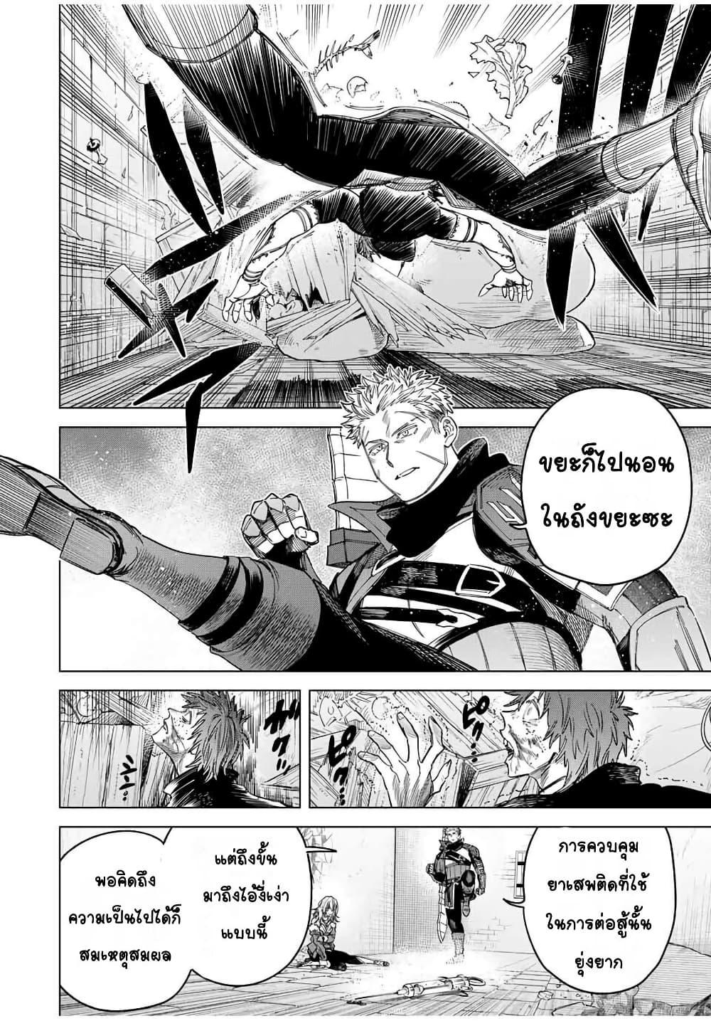 Manga-lc-com อ่านมังงะ อ่านการ์ตูน ออนไลน์ ฟรี Majo to Youhei ตอนที่ 1 2 3 4 5 6 7 8 9 10 11 12 13 14 ฟรี ไม่มีโฆษณา Manga-lc - อ่าน มังงะ อ่าน การ์ตูน ออนไลน์ อ่านมังงะ ฟรี