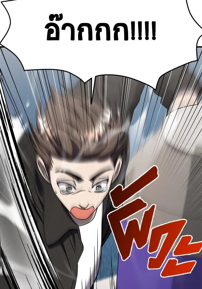 วายร้ายก็อยากมีรัก ตอนที่ 53 รูปที่ 89