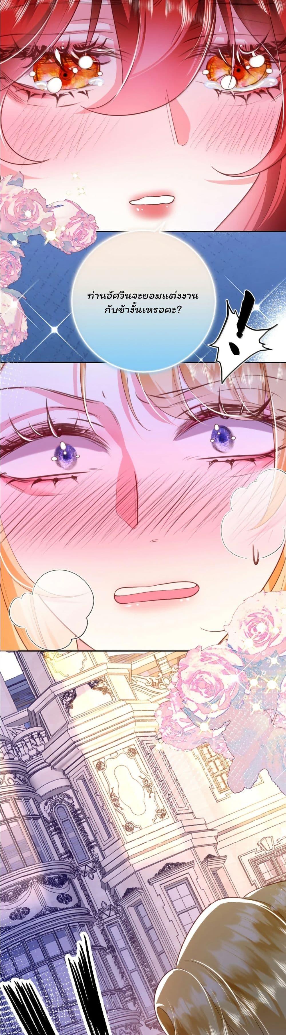 Manga-lc-com อ่านมังงะ อ่านการ์ตูน ออนไลน์ ฟรี My Only Wish as a Demon Maid Is to Be Hurt by My Lady ตอนที่ 1 2 3 4 5 6 7 8 9 10 11 12 13 14 ฟรี ไม่มีโฆษณา Manga-lc - อ่าน มังงะ อ่าน การ์ตูน ออนไลน์ อ่านมังงะ ฟรี