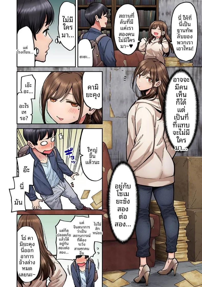 Doujin-Lc- อ่าน โดจิน มังฮวา เกาหลี ญี่ปุ่น จีน แปลไทย คุณโซเมยะผู้เป็นนักเเสดง AV (Shouji Nigou) ตอนที่ 1 2 3 4 5 6 7 8 9 10 11 12 13 14 ฟรี ไม่มีโฆษณา อ่าน โดจิน Manhwa เกาหลี ญี่ปุ่น จีน เรามีครบ คัดมาให้เน้นๆ โดจิน 18+ รับประกันความฟินโดย  Doujin Lc