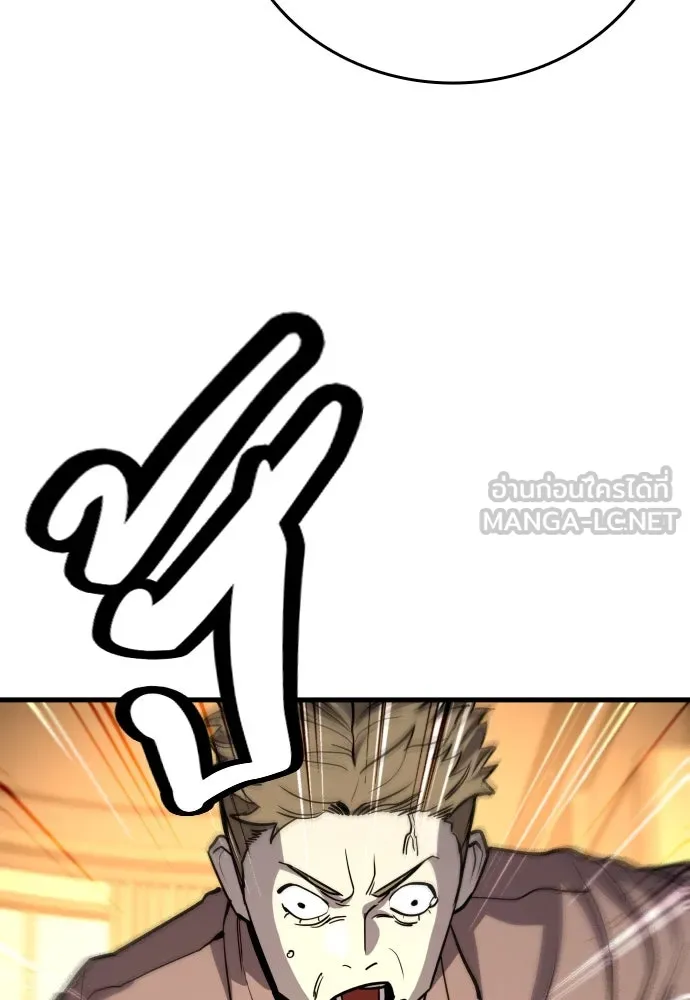 มือพิพากษา ตอนที่ 36 รูปที่ 30