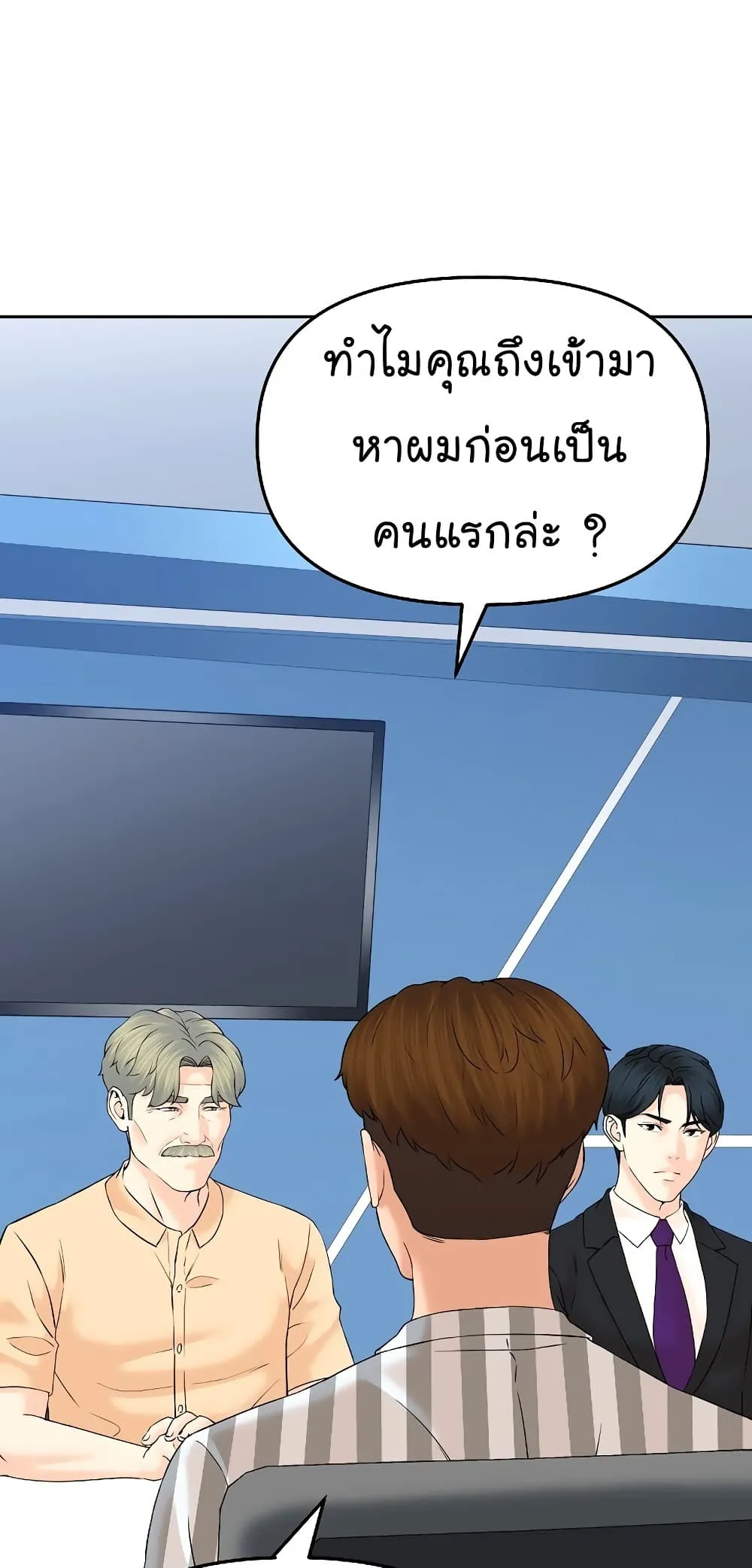 Manga-lc-com อ่านมังงะ อ่านการ์ตูน ออนไลน์ ฟรี From the Grave and Back ตอนที่ 1 2 3 4 5 6 7 8 9 10 11 12 13 14 ฟรี ไม่มีโฆษณา Manga-lc - อ่าน มังงะ อ่าน การ์ตูน ออนไลน์ อ่านมังงะ ฟรี