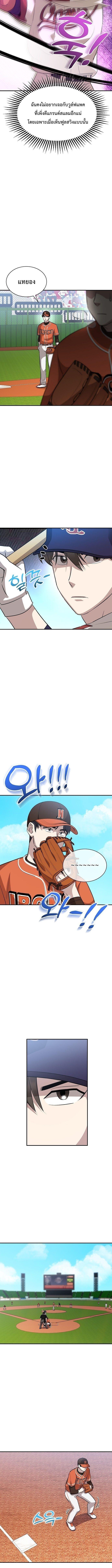 Manga-lc-com อ่านมังงะ อ่านการ์ตูน ออนไลน์ ฟรี Genius Hitter Hits Fastball ตอนที่ 1 2 3 4 5 6 7 8 9 10 11 12 13 14 ฟรี ไม่มีโฆษณา Manga-lc - อ่าน มังงะ อ่าน การ์ตูน ออนไลน์ อ่านมังงะ ฟรี