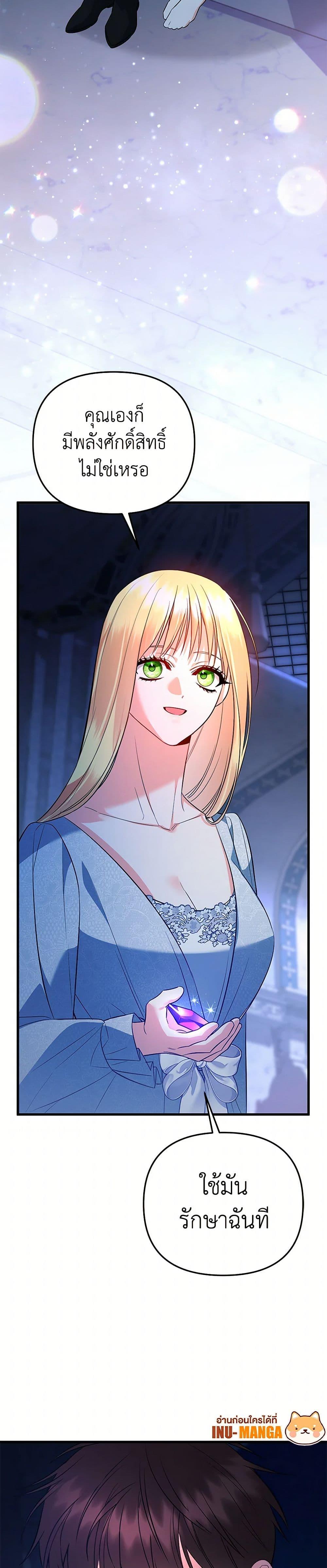 Manga-lc-com อ่านมังงะ อ่านการ์ตูน ออนไลน์ ฟรี I Created a Harem by Accident! ตอนที่ 1 2 3 4 5 6 7 8 9 10 11 12 13 14 ฟรี ไม่มีโฆษณา Manga-lc - อ่าน มังงะ อ่าน การ์ตูน ออนไลน์ อ่านมังงะ ฟรี