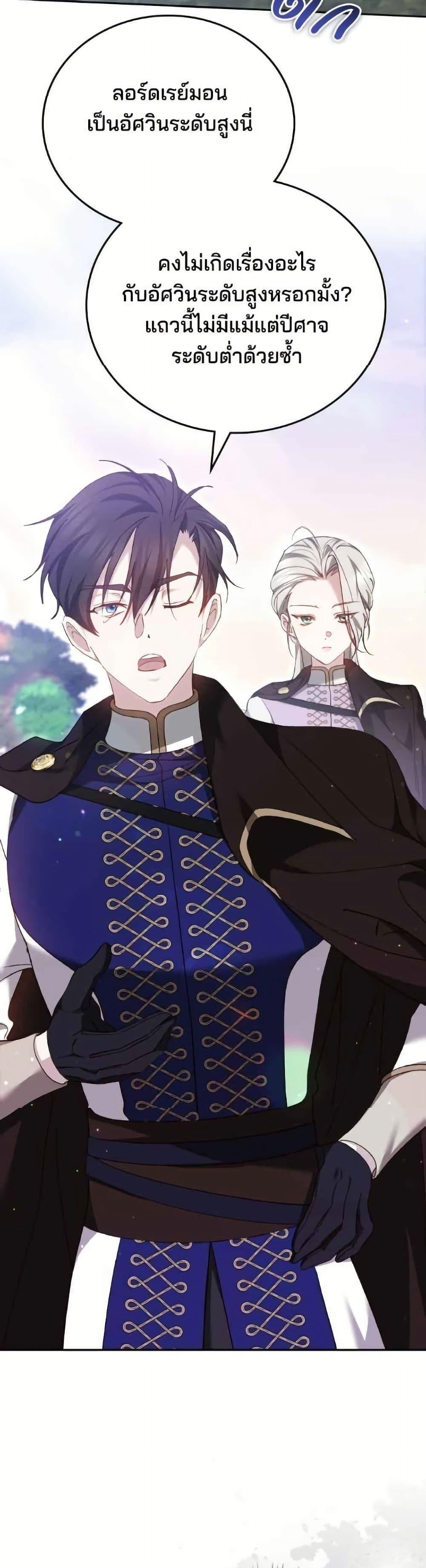 Manga-lc-com อ่านมังงะ อ่านการ์ตูน ออนไลน์ ฟรี The Reason Why the Villainess Picked up a Sword ตอนที่ 1 2 3 4 5 6 7 8 9 10 11 12 13 14 ฟรี ไม่มีโฆษณา Manga-lc - อ่าน มังงะ อ่าน การ์ตูน ออนไลน์ อ่านมังงะ ฟรี