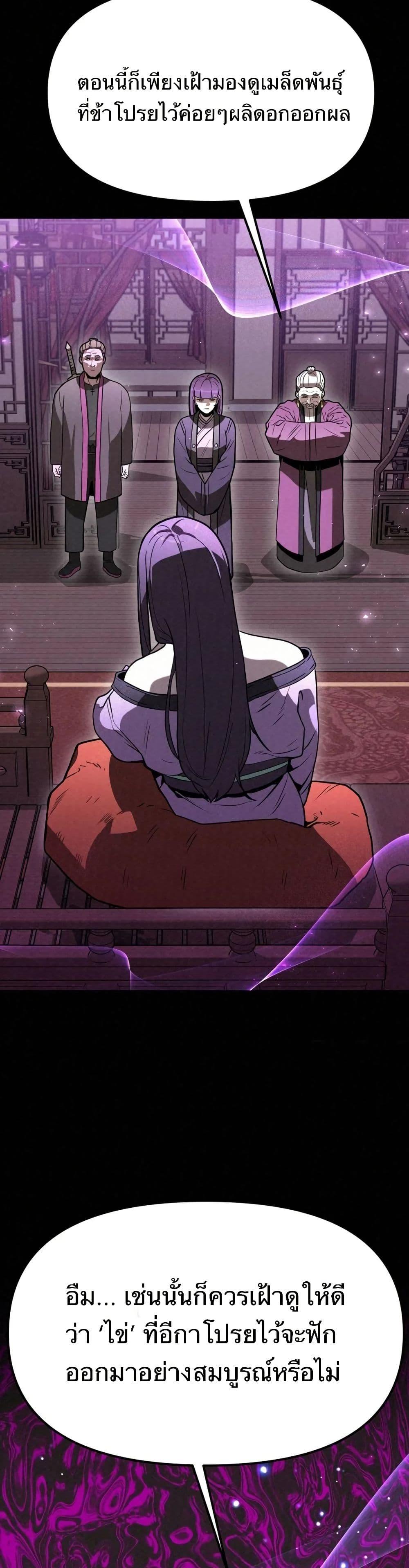 Manga-lc-com อ่านมังงะ อ่านการ์ตูน ออนไลน์ ฟรี Black Fox Sword Master of Mount Kunlun ตอนที่ 1 2 3 4 5 6 7 8 9 10 11 12 13 14 ฟรี ไม่มีโฆษณา Manga-lc - อ่าน มังงะ อ่าน การ์ตูน ออนไลน์ อ่านมังงะ ฟรี