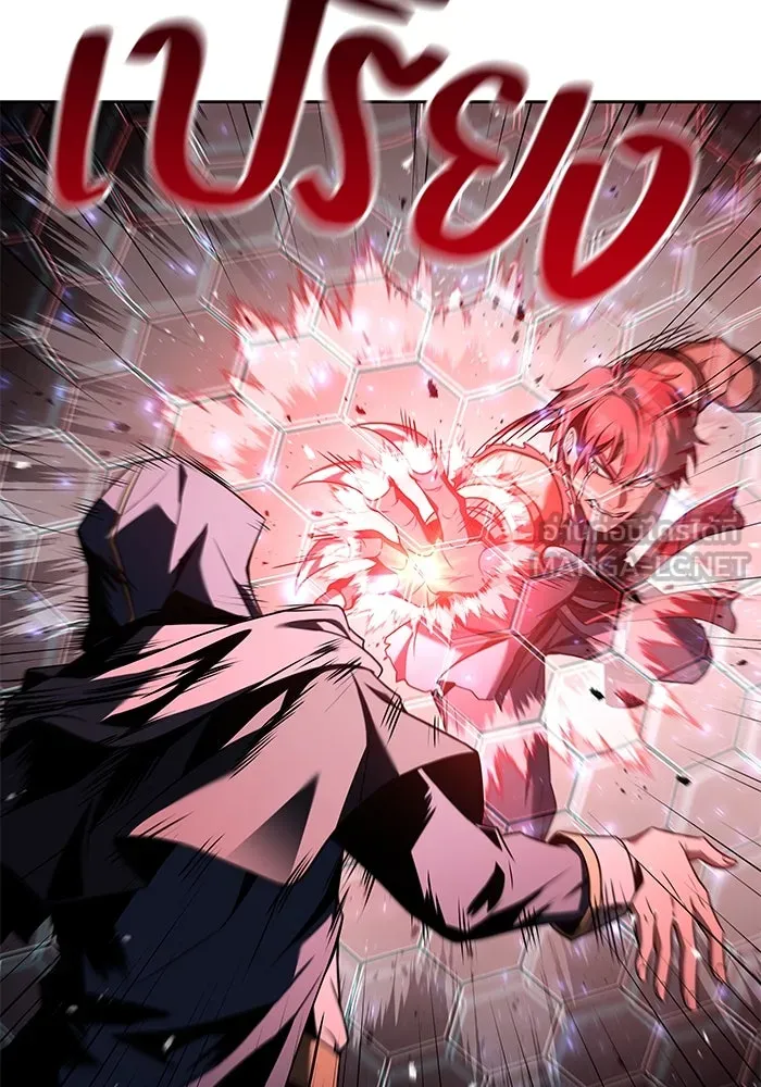 ครัวจอมเวท ตอนที่ 34 รูปที่ 60