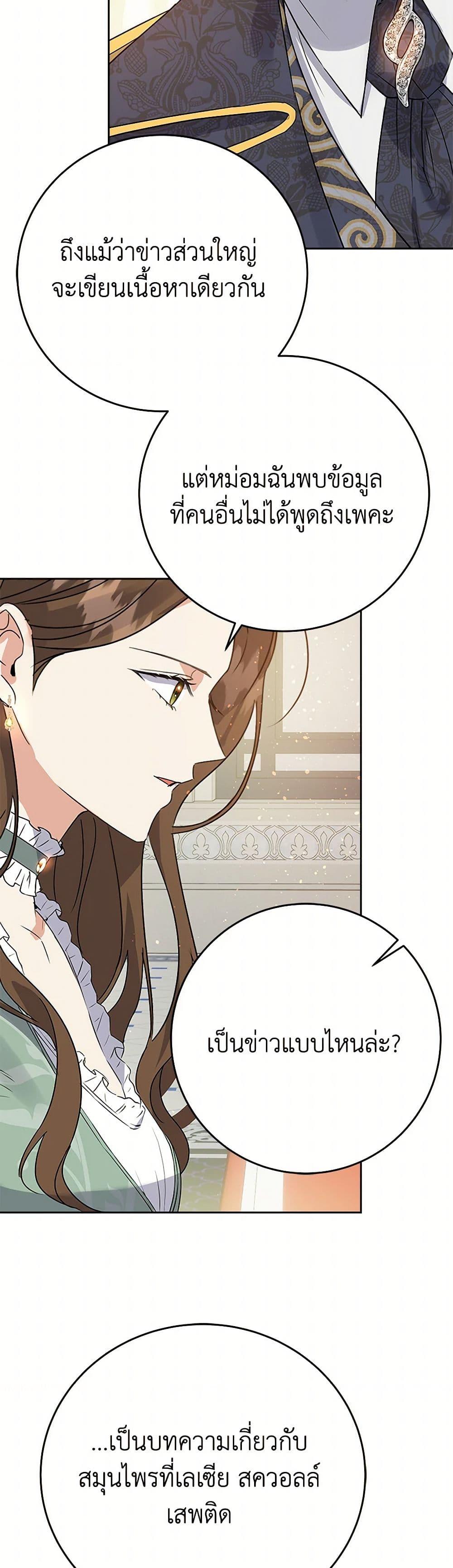 Manga-lc-com อ่านมังงะ อ่านการ์ตูน ออนไลน์ ฟรี The Villainess Once Said ตอนที่ 1 2 3 4 5 6 7 8 9 10 11 12 13 14 ฟรี ไม่มีโฆษณา Manga-lc - อ่าน มังงะ อ่าน การ์ตูน ออนไลน์ อ่านมังงะ ฟรี
