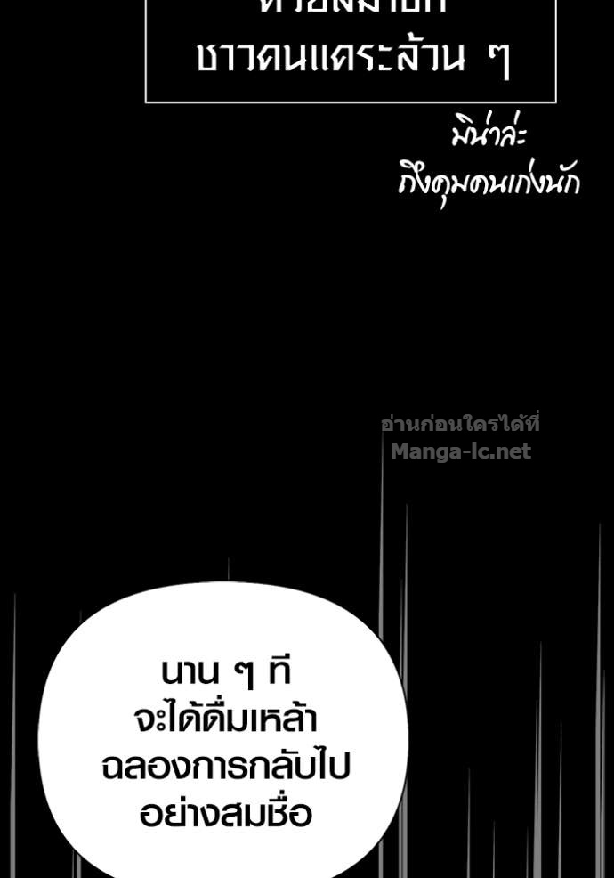 Doujin-Lc- อ่าน โดจิน มังฮวา เกาหลี ญี่ปุ่น จีน แปลไทย เอาชีวิตรอดในเกมฉบับคนเถื่อน ตอนที่ 1 2 3 4 5 6 7 8 9 10 11 12 13 14 ฟรี ไม่มีโฆษณา อ่าน โดจิน Manhwa เกาหลี ญี่ปุ่น จีน เรามีครบ คัดมาให้เน้นๆ โดจิน 18+ รับประกันความฟินโดย Doujin Lc