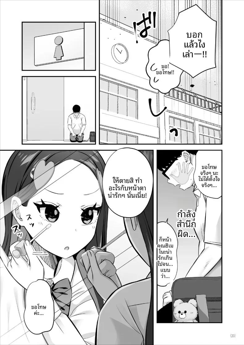 Doujin-Lc- อ่าน โดจิน มังฮวา เกาหลี ญี่ปุ่น จีน แปลไทย สาวชั้นสูงระดับ SSR ที่ดูถูกสามัญชน (Pakupakuchi) ตอนที่ 1 2 3 4 5 6 7 8 9 10 11 12 13 14 ฟรี ไม่มีโฆษณา อ่าน โดจิน Manhwa เกาหลี ญี่ปุ่น จีน เรามีครบ คัดมาให้เน้นๆ โดจิน 18+ รับประกันความฟินโดย  Doujin Lc
