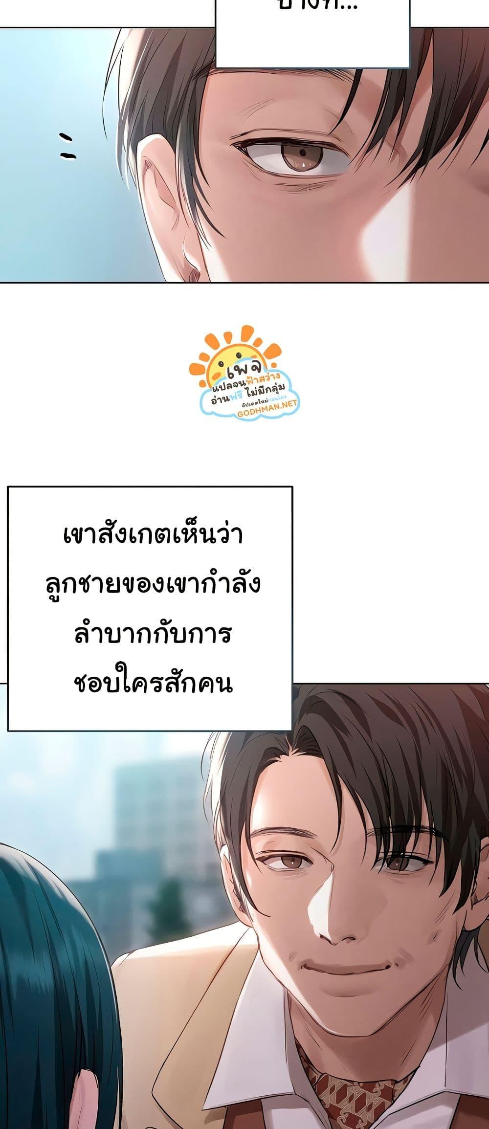 Doujin-Lc- อ่าน โดจิน มังฮวา เกาหลี ญี่ปุ่น จีน แปลไทย Getting to Know Mila ตอนที่ 1 2 3 4 5 6 7 8 9 10 11 12 13 14 ฟรี ไม่มีโฆษณา อ่าน โดจิน Manhwa เกาหลี ญี่ปุ่น จีน เรามีครบ คัดมาให้เน้นๆ โดจิน 18+ รับประกันความฟินโดย  Doujin Lc