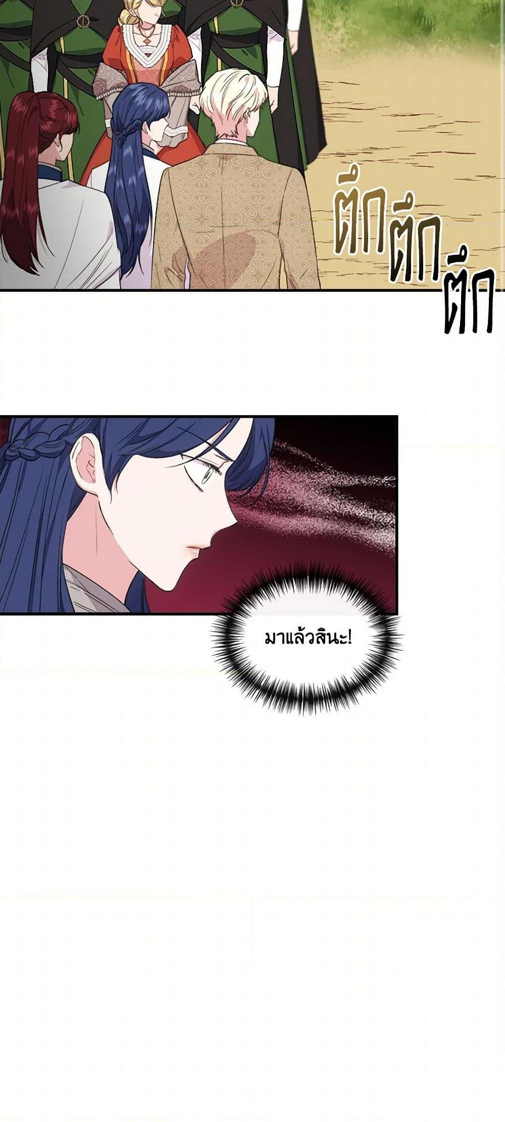 Manga-lc-com อ่านมังงะ อ่านการ์ตูน ออนไลน์ ฟรี I Wasn’t the Cinderella ตอนที่ 1 2 3 4 5 6 7 8 9 10 11 12 13 14 ฟรี ไม่มีโฆษณา Manga-lc - อ่าน มังงะ อ่าน การ์ตูน ออนไลน์ อ่านมังงะ ฟรี