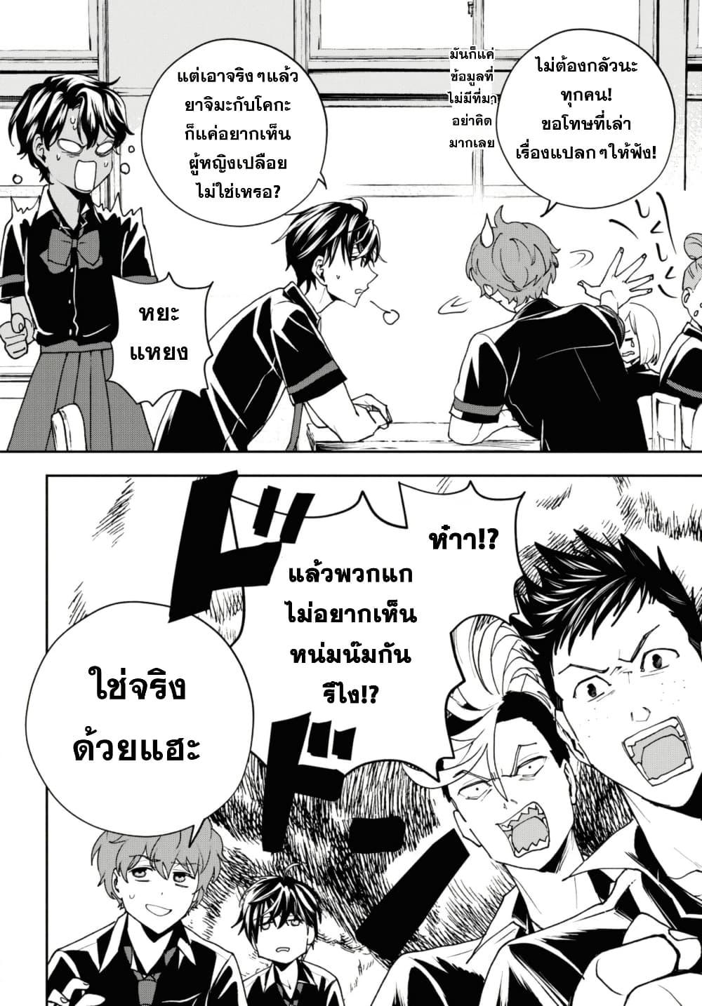 Manga-lc-com อ่านมังงะ อ่านการ์ตูน ออนไลน์ ฟรี Isekai Kaeri no Moto Yuusha desu ga, Death Game ni Makikomaremashita ตอนที่ 1 2 3 4 5 6 7 8 9 10 11 12 13 14 ฟรี ไม่มีโฆษณา Manga-lc - อ่าน มังงะ อ่าน การ์ตูน ออนไลน์ อ่านมังงะ ฟรี