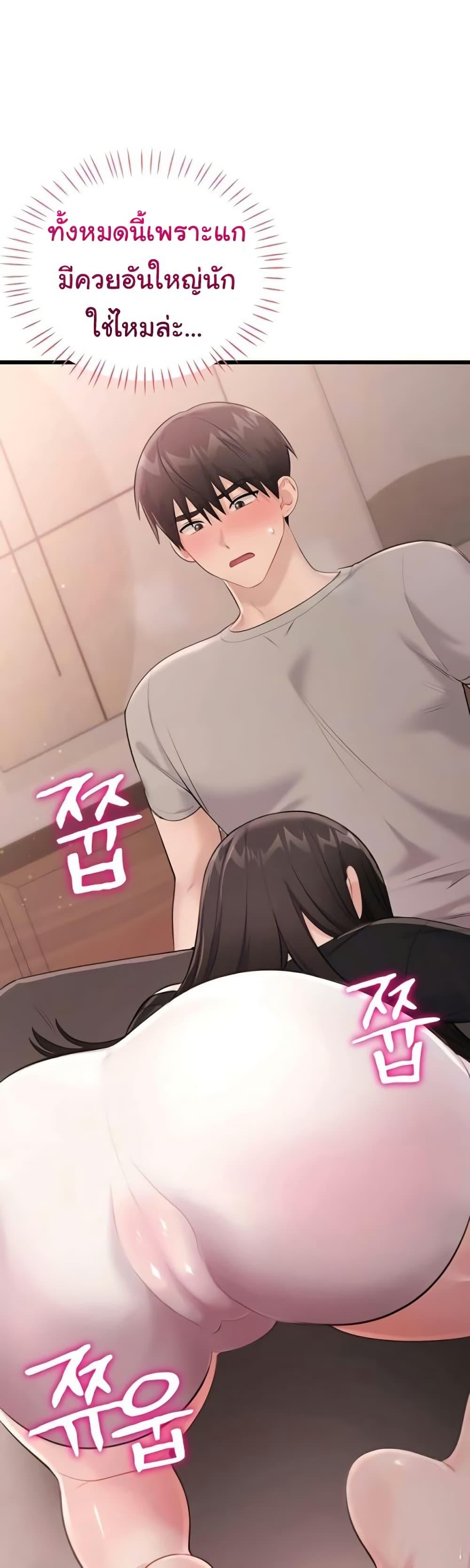 Doujin-Lc- อ่าน โดจิน มังฮวา เกาหลี ญี่ปุ่น จีน แปลไทย Banging My Way ตอนที่ 1 2 3 4 5 6 7 8 9 10 11 12 13 14 ฟรี ไม่มีโฆษณา อ่าน โดจิน Manhwa เกาหลี ญี่ปุ่น จีน เรามีครบ คัดมาให้เน้นๆ โดจิน 18+ รับประกันความฟินโดย  Doujin Lc