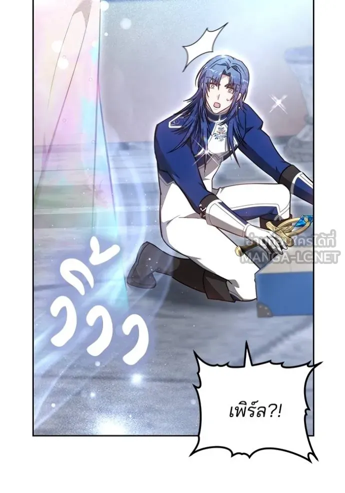 เจ้าสาวอัคนีดำ ตอนที่ 70 รูปที่ 66