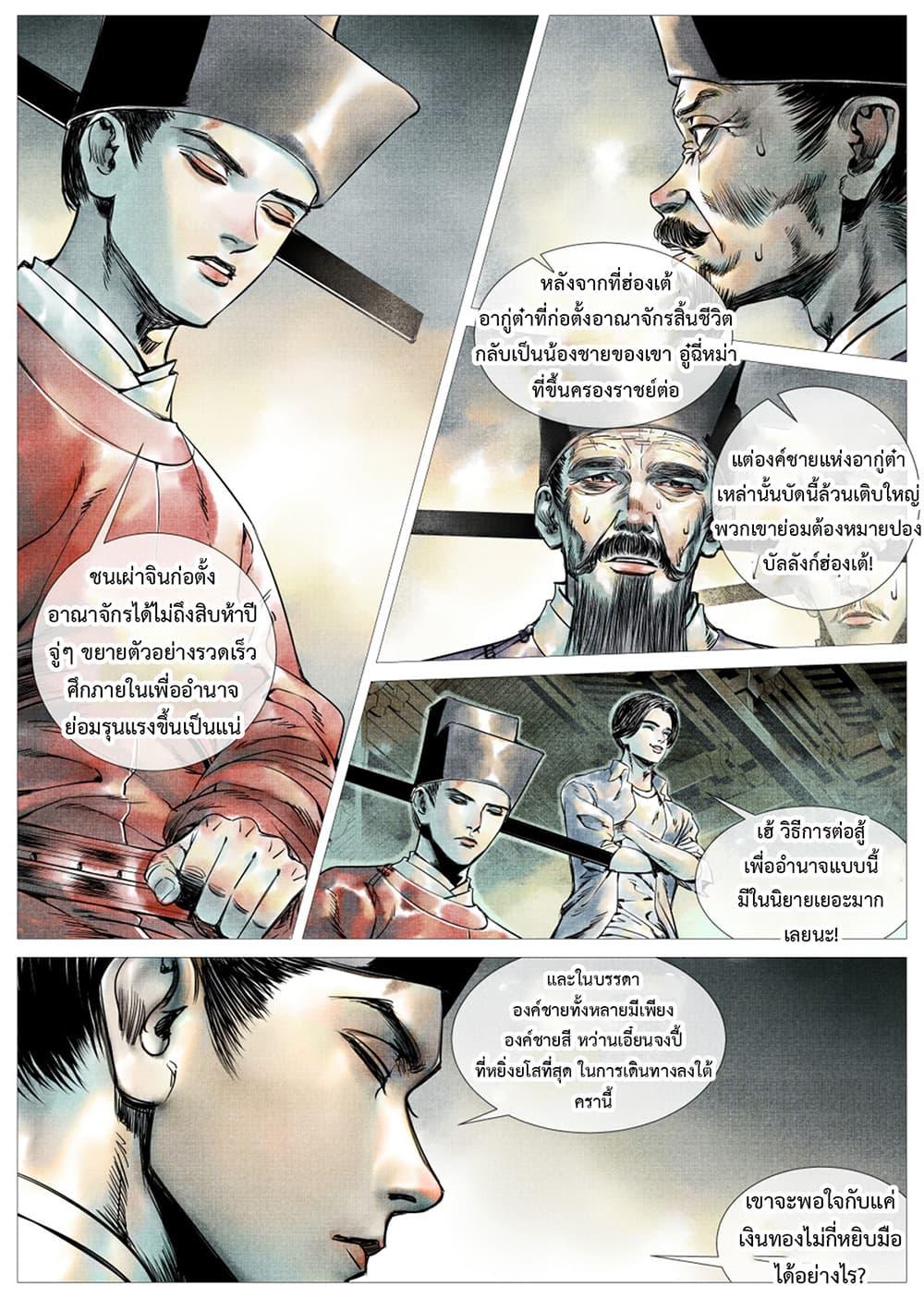 Manga-lc-com อ่านมังงะ อ่านการ์ตูน ออนไลน์ ฟรี Shao Song ตอนที่ 1 2 3 4 5 6 7 8 9 10 11 12 13 14 ฟรี ไม่มีโฆษณา Manga-lc - อ่าน มังงะ อ่าน การ์ตูน ออนไลน์ อ่านมังงะ ฟรี