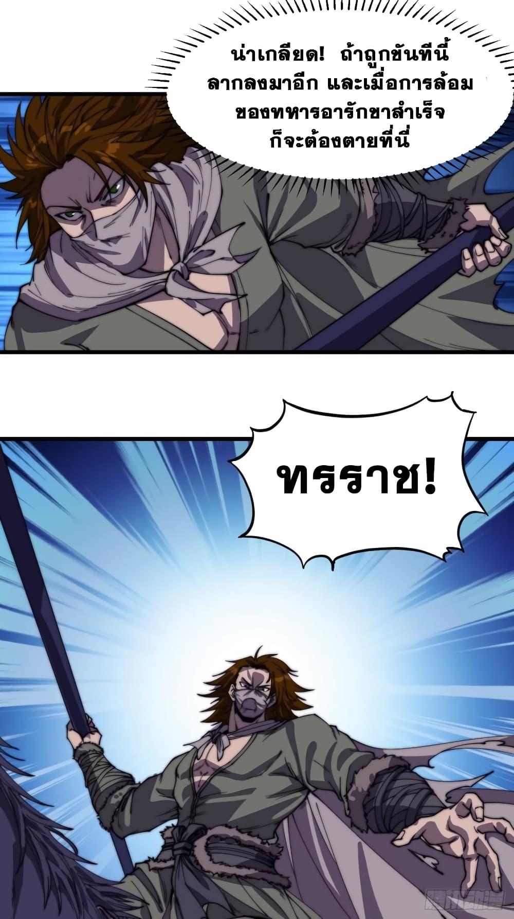 Manga-lc-com อ่านมังงะ อ่านการ์ตูน ออนไลน์ ฟรี It Starts With A Mountain ตอนที่ 1 2 3 4 5 6 7 8 9 10 11 12 13 14 ฟรี ไม่มีโฆษณา Manga-lc - อ่าน มังงะ อ่าน การ์ตูน ออนไลน์ อ่านมังงะ ฟรี