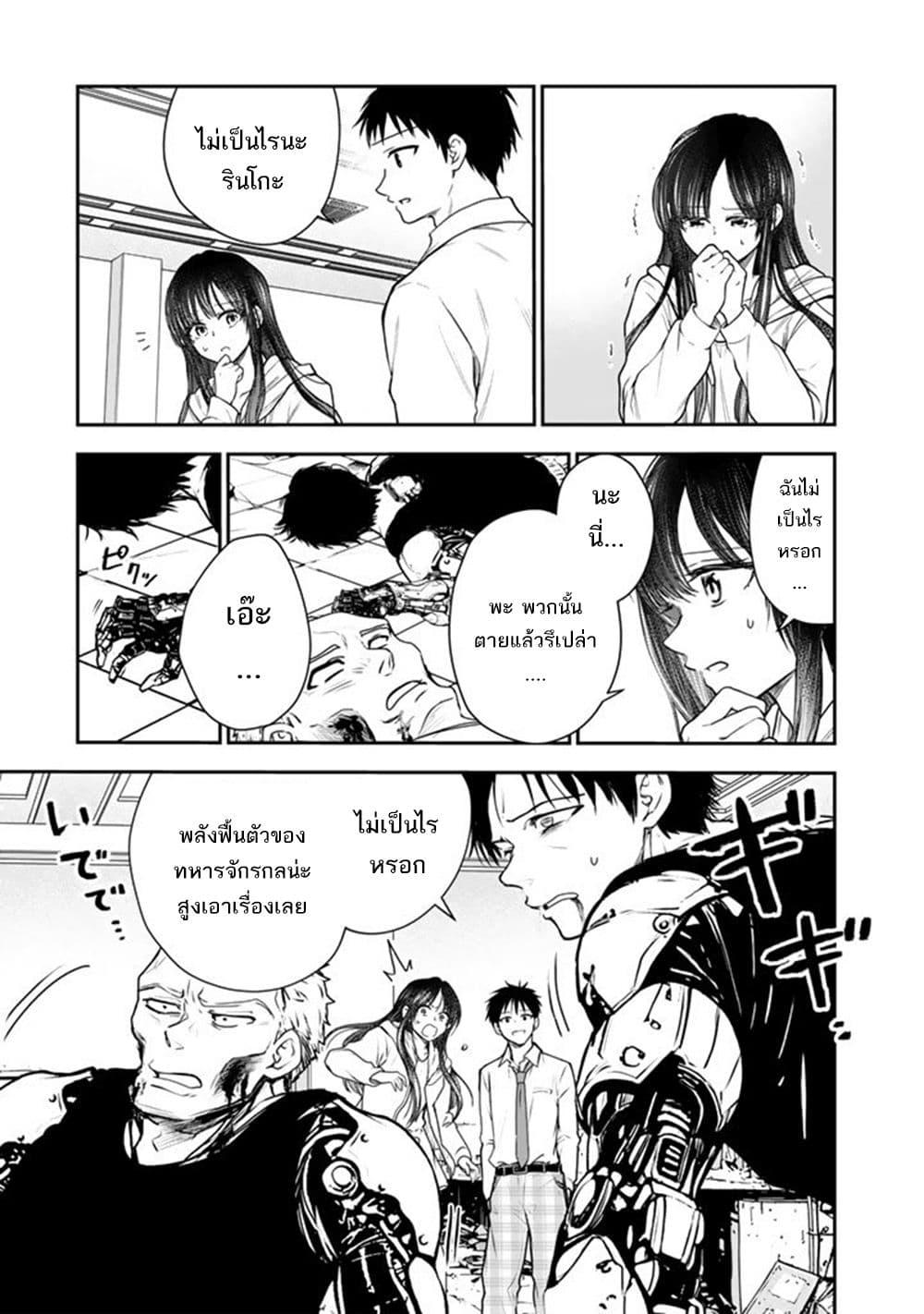 Manga-lc-com อ่านมังงะ อ่านการ์ตูน ออนไลน์ ฟรี Senchi Kara Kaette kita Takashi-kun. Futsuu ni Koukou Seikatsu wo Okuritai ตอนที่ 1 2 3 4 5 6 7 8 9 10 11 12 13 14 ฟรี ไม่มีโฆษณา Manga-lc - อ่าน มังงะ อ่าน การ์ตูน ออนไลน์ อ่านมังงะ ฟรี